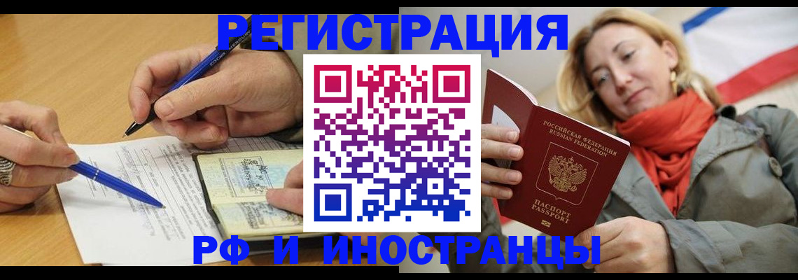 пропишу в квартире в Бежецке