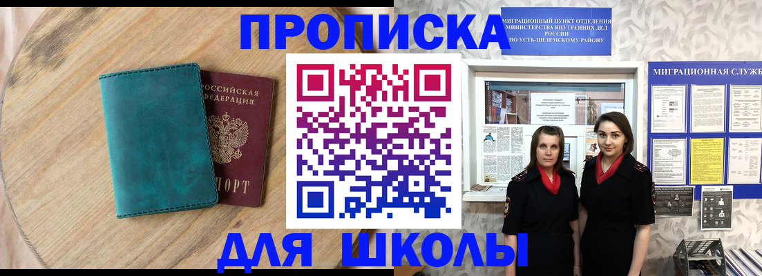 временная регистрация госуслуги в Бежецке