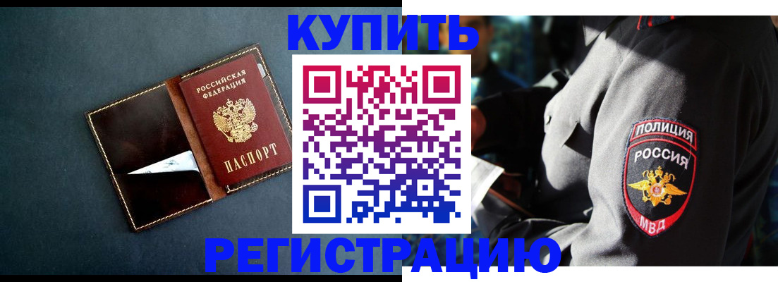 пропишу в квартире в Бежецке